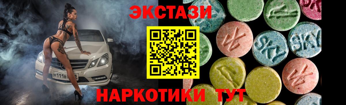 купить наркотик  Ecstasy ешки  Вход с VPN  ЭКСТАЗИ Punisher  Сосновоборск 