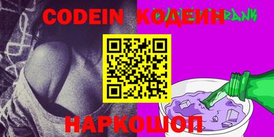 не бодяженный Новокубанск