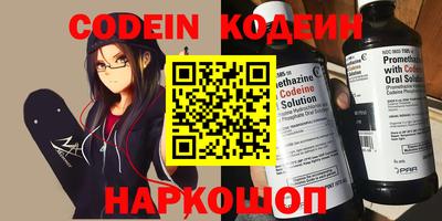 MESCALINE Новодвинск