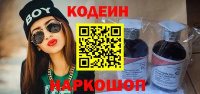 прущий лед Новозыбков