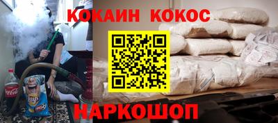 MESCALINE Новодвинск