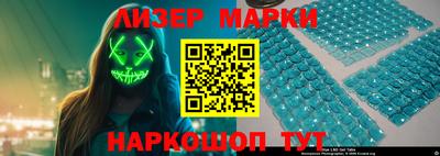 прущий лед Новозыбков