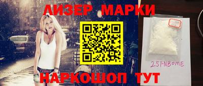 MESCALINE Новодвинск