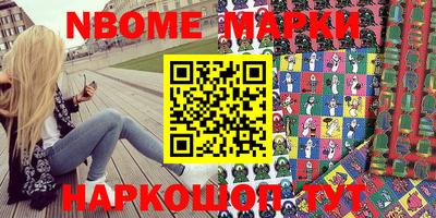 MESCALINE Новодвинск