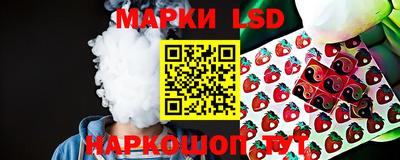 MESCALINE Новодвинск
