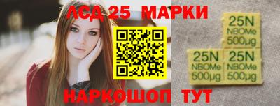 MESCALINE Новодвинск