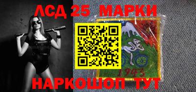 прущий лед Новозыбков