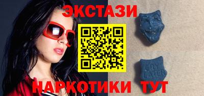 MESCALINE Новодвинск