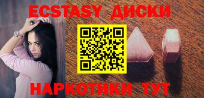MESCALINE Новодвинск