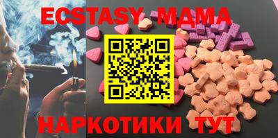 MESCALINE Новодвинск