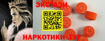 прущий лед Новозыбков