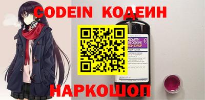 прущий лед Новозыбков