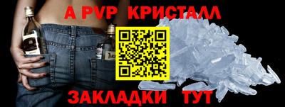 прущий лед Новозыбков