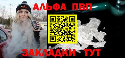 прущий лед Новозыбков