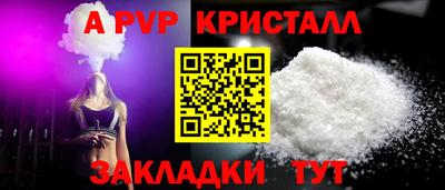 прущий лед Новозыбков