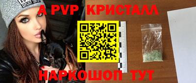 MESCALINE Новодвинск