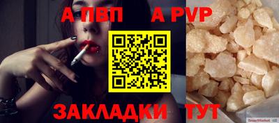 MESCALINE Новодвинск