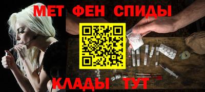 MESCALINE Новодвинск