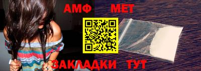 MESCALINE Новодвинск
