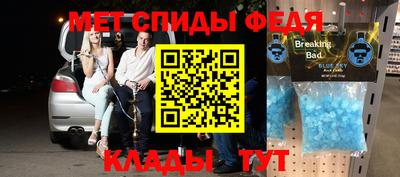 прущий лед Новозыбков