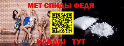 MESCALINE Новодвинск