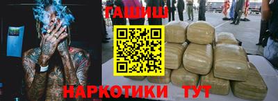прущий лед Новозыбков