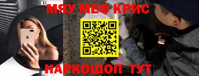 прущий лед Новозыбков