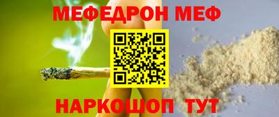 прущий лед Новозыбков