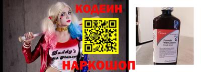 прущий лед Новозыбков