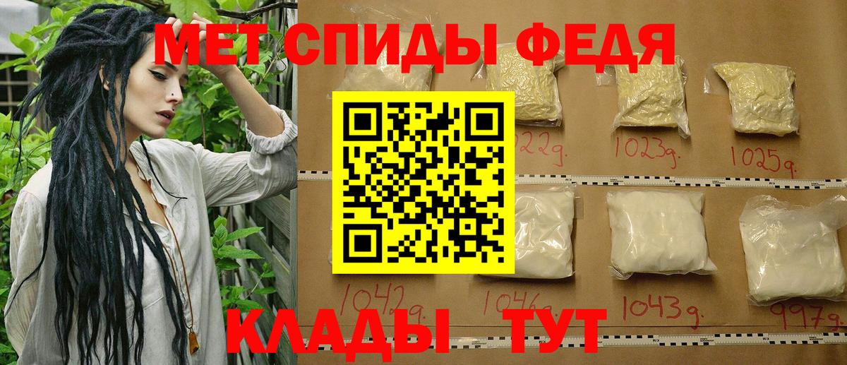 МЕТАМФЕТАМИН пудра  Вход с VPN  МЕТАМФЕТАМИН пудра  Сосновоборск 