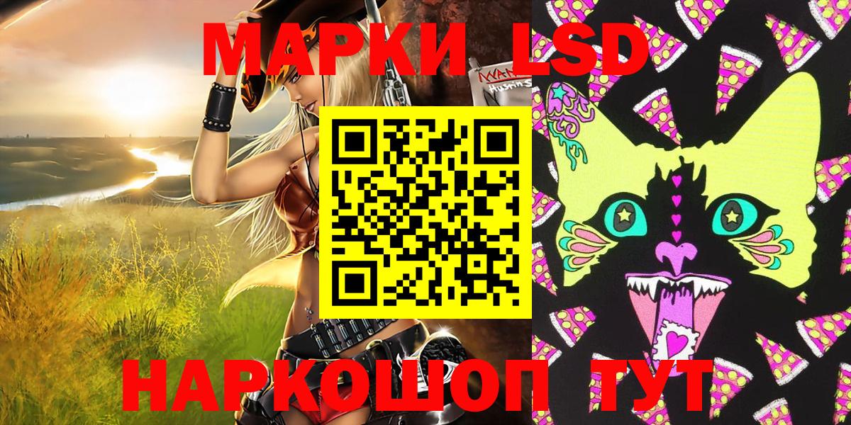 Марки N-bome 1,8мг  наркота  Сосновоборск  Вход с VPN 