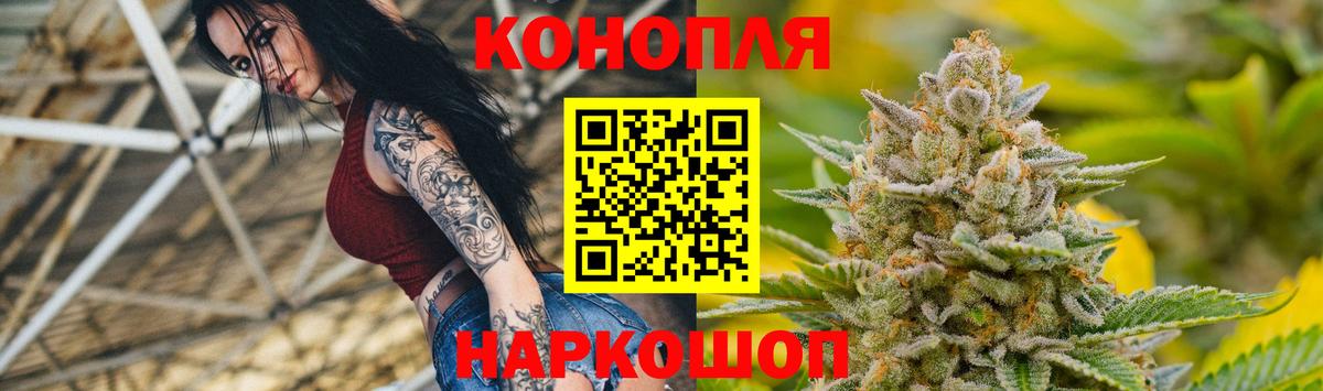Канабис VHQ Сосновоборск